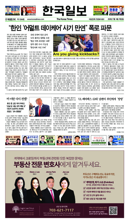 신문 이미지
