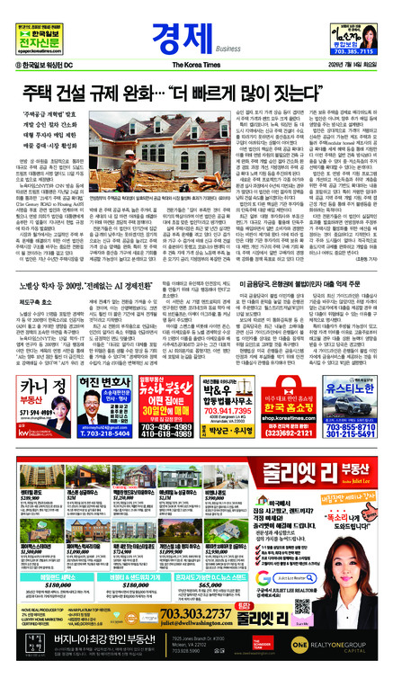 신문 이미지