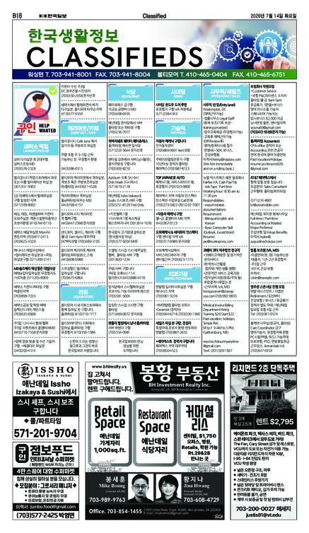 신문 이미지