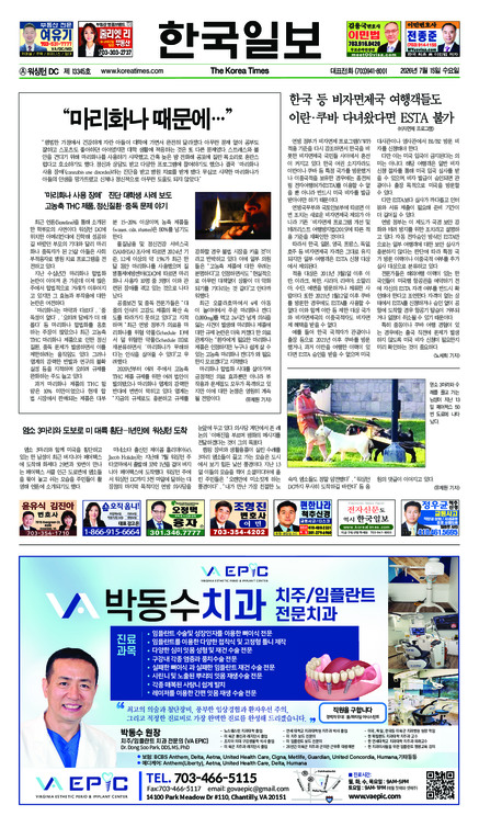 신문 이미지