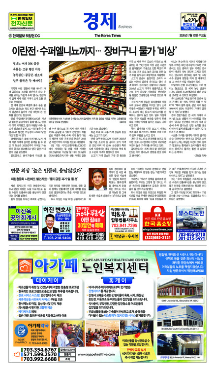 신문 이미지