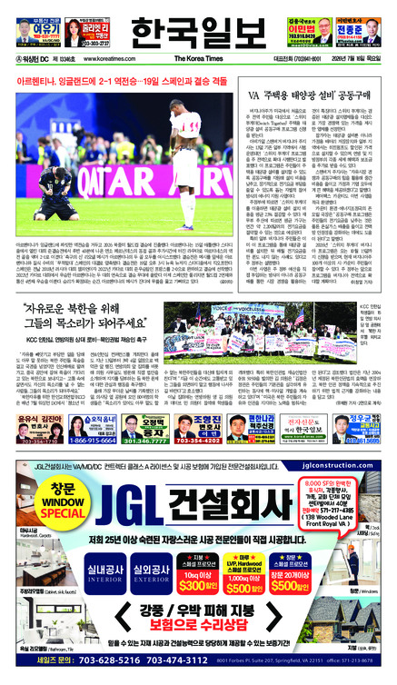 신문 이미지