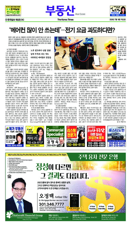 신문 이미지
