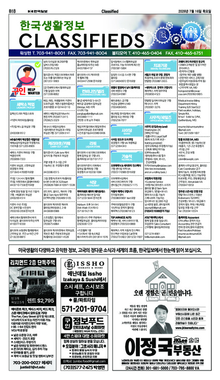 신문 이미지