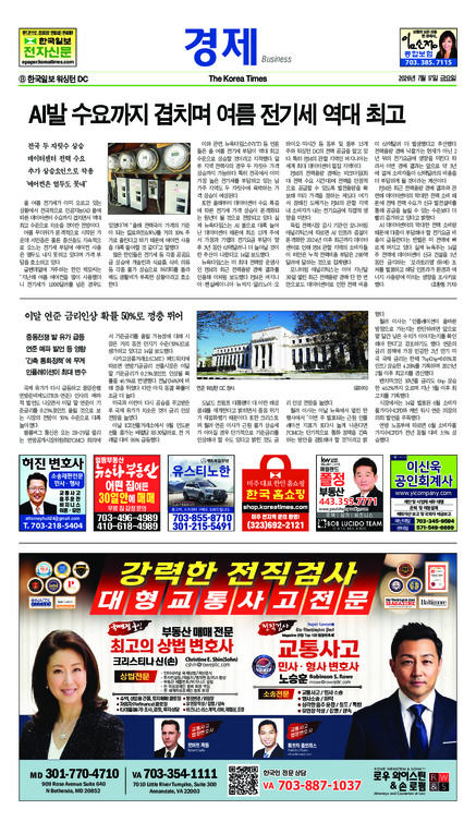 신문 이미지