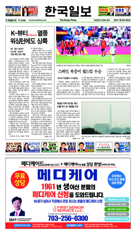 신문 이미지