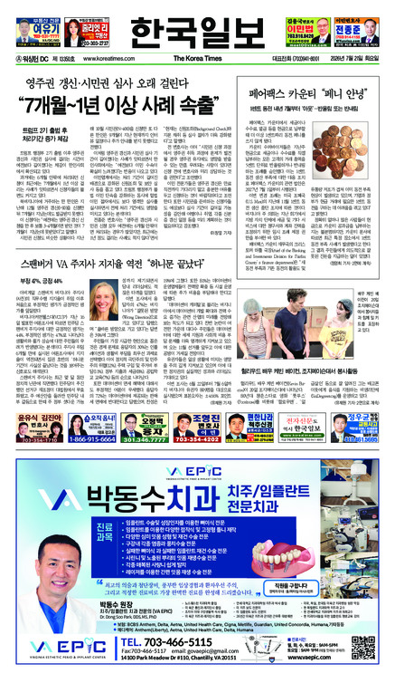 신문 이미지