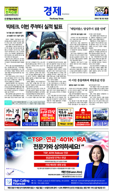 신문 이미지