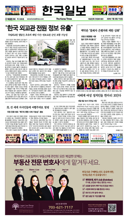 신문 이미지