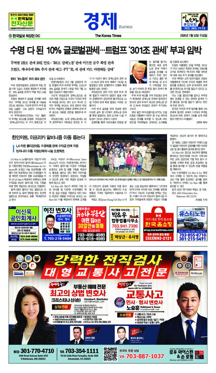 신문 이미지