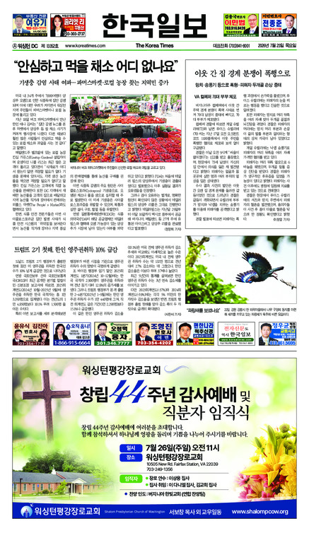 신문 이미지