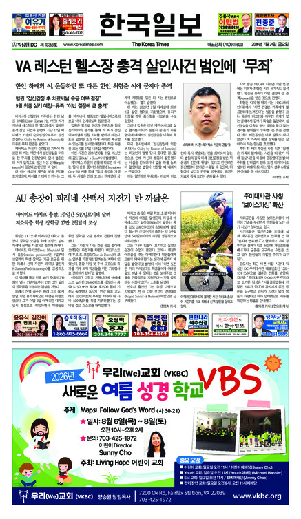 신문 이미지