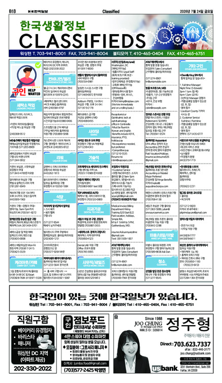 신문 이미지