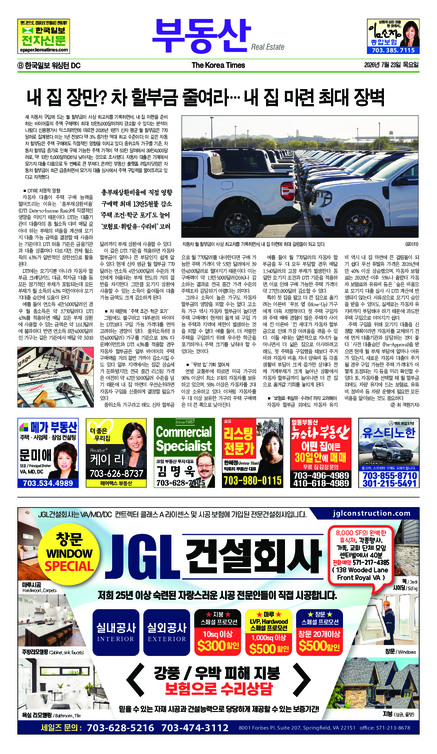 신문 이미지