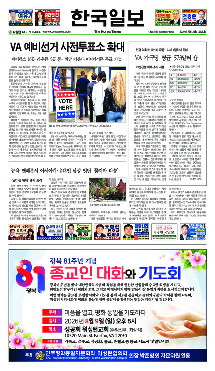 신문 이미지