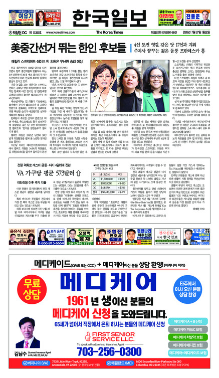 신문 이미지