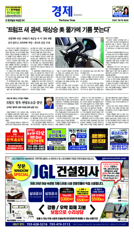 신문 이미지