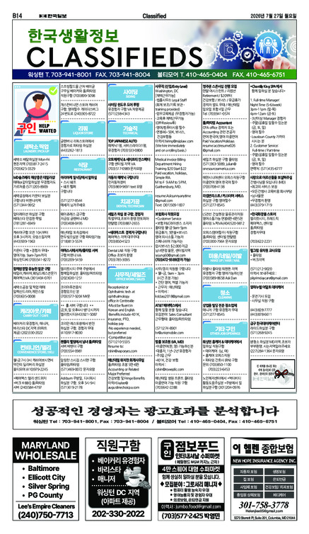 신문 이미지