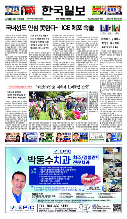 신문 이미지