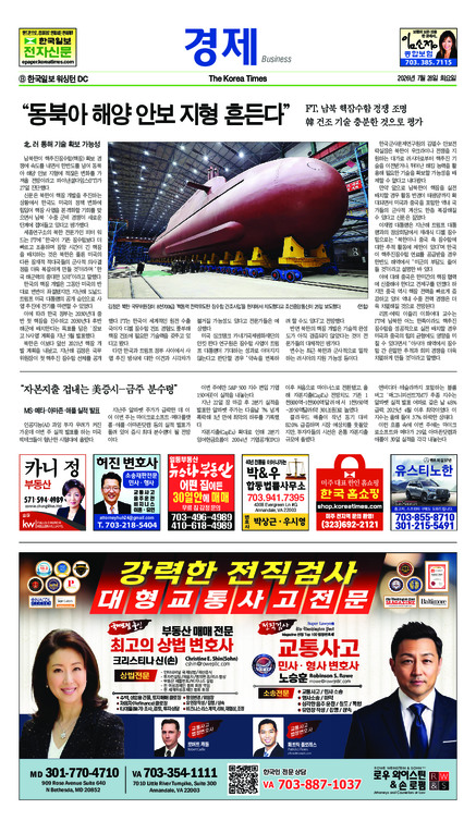 신문 이미지