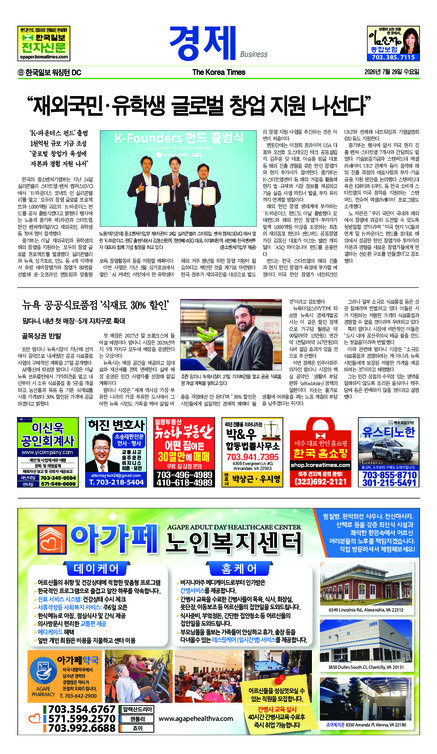 신문 이미지