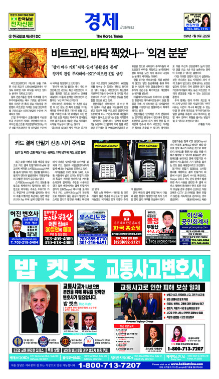 신문 이미지