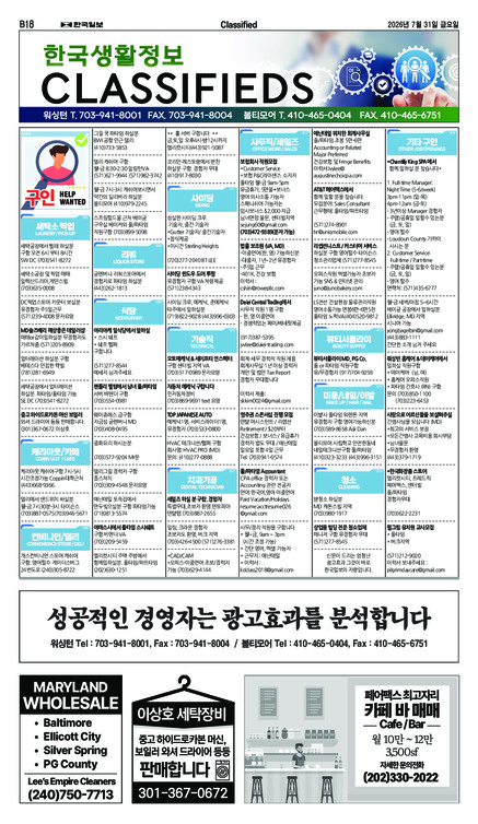 신문 이미지