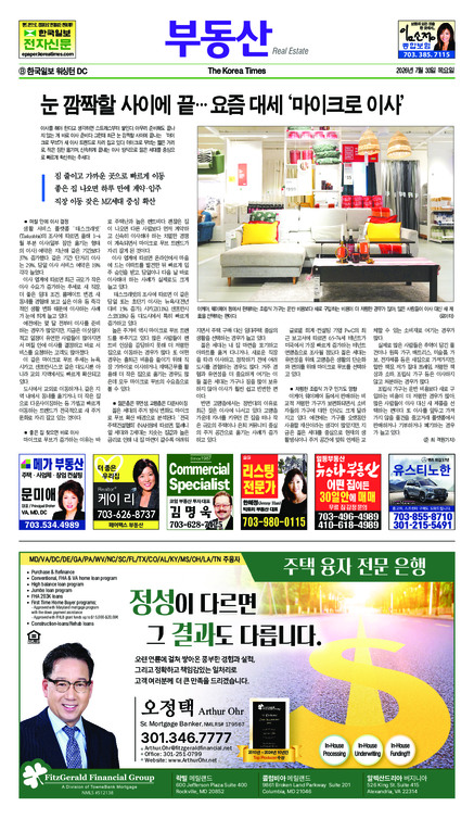 신문 이미지