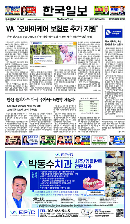 신문 이미지