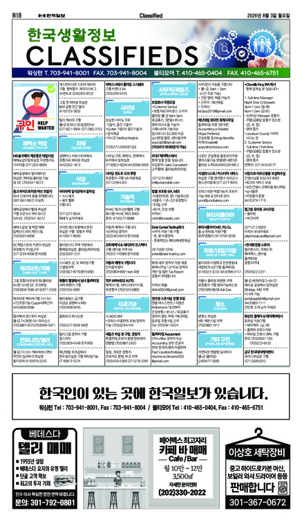 신문 이미지