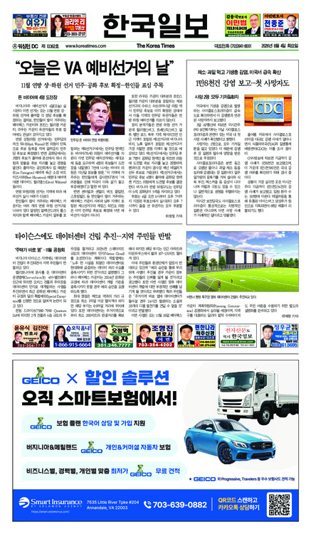 신문 이미지
