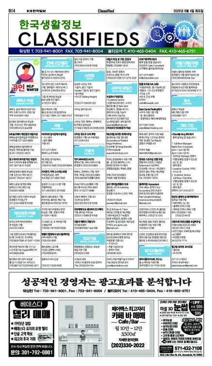 신문 이미지