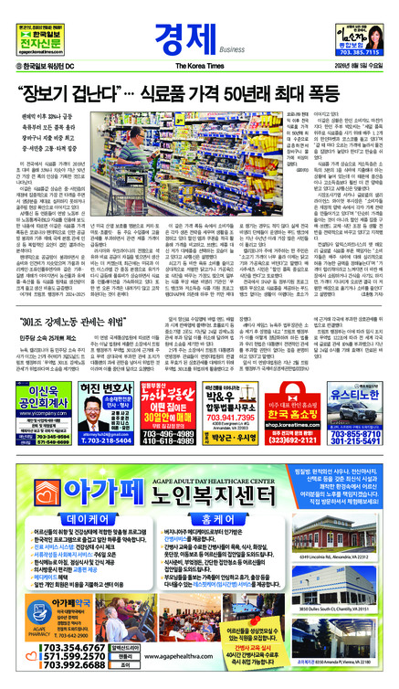 신문 이미지