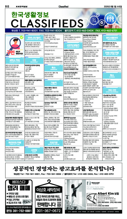 신문 이미지