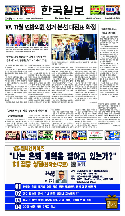 신문 이미지