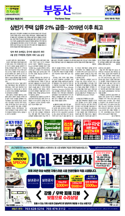 신문 이미지