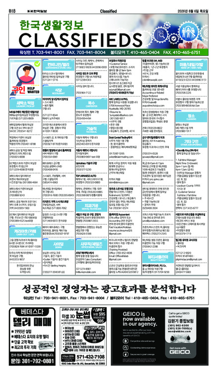 신문 이미지