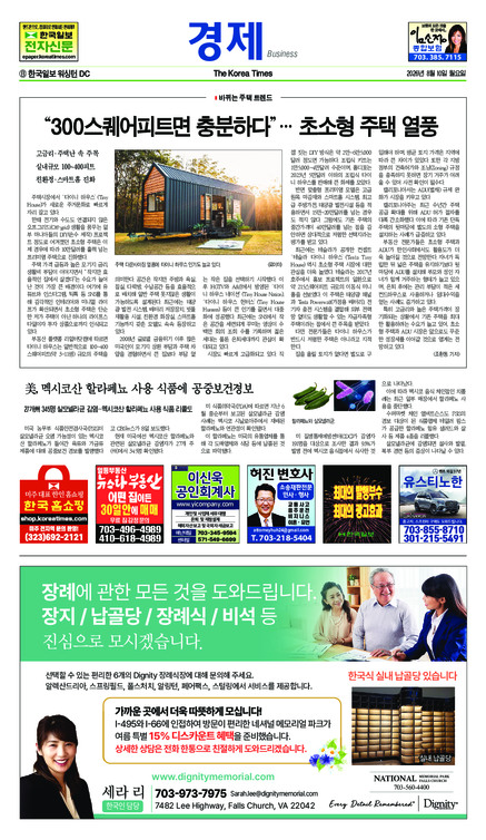 신문 이미지