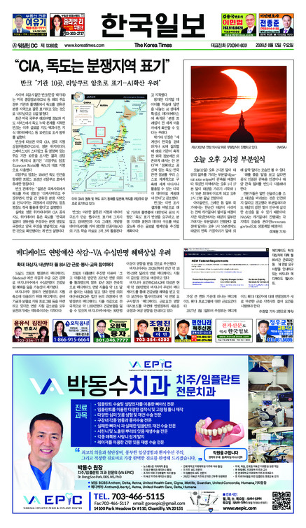 신문 이미지