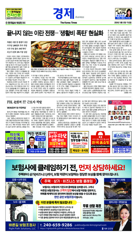 신문 이미지
