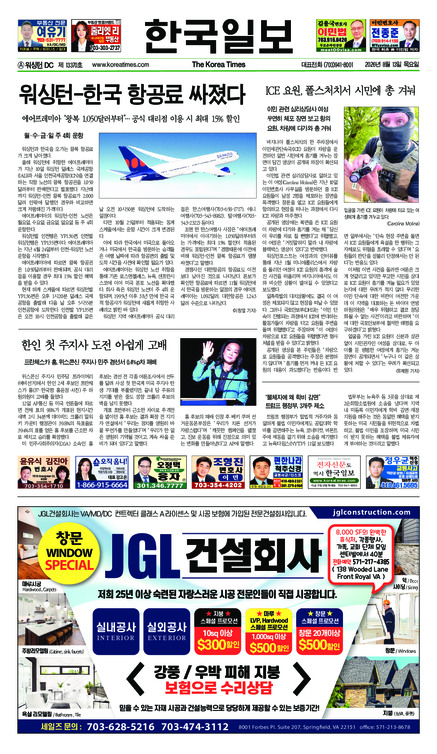 신문 이미지