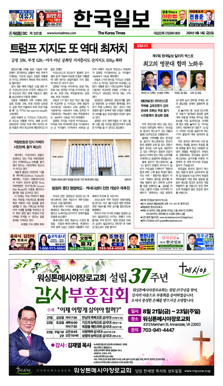 신문 이미지