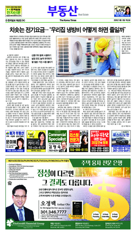 신문 이미지