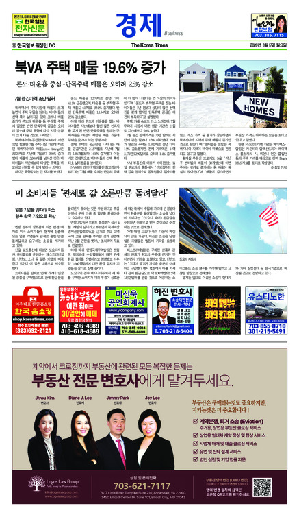 신문 이미지