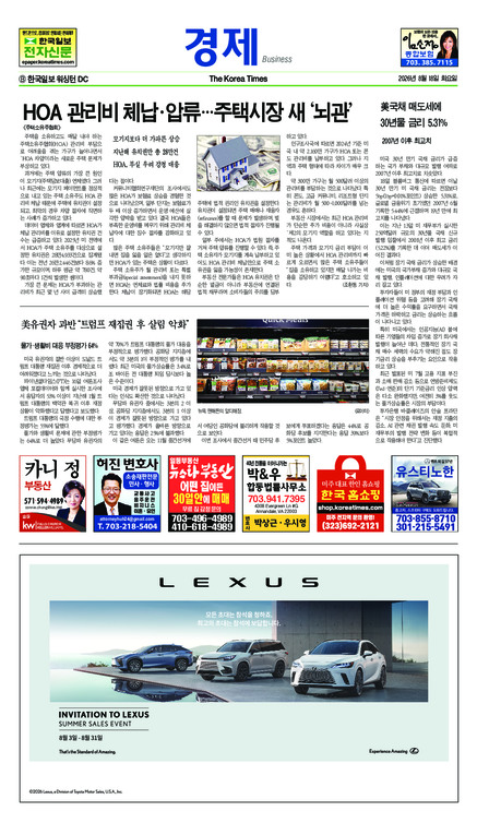 신문 이미지