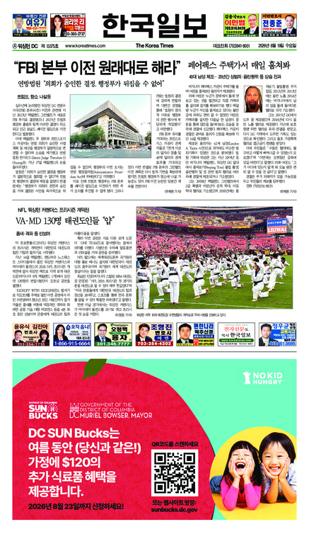 신문 이미지