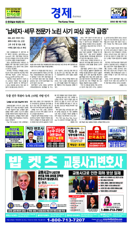 신문 이미지