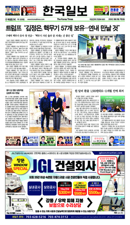 신문 이미지