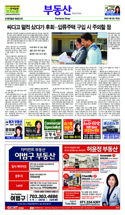 신문 이미지