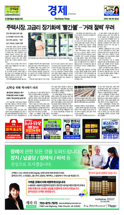 신문 이미지